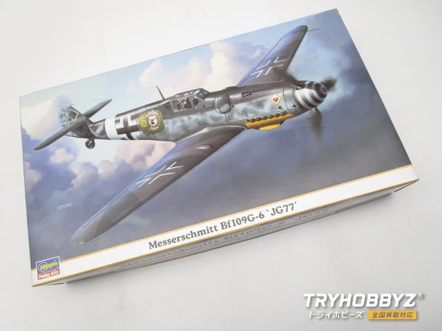 ハセガワ 1/48 メッサーシュミット Bf109G-6 '第77戦闘航空団