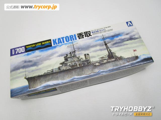 アオシマ 1/700 軽巡洋艦 香取