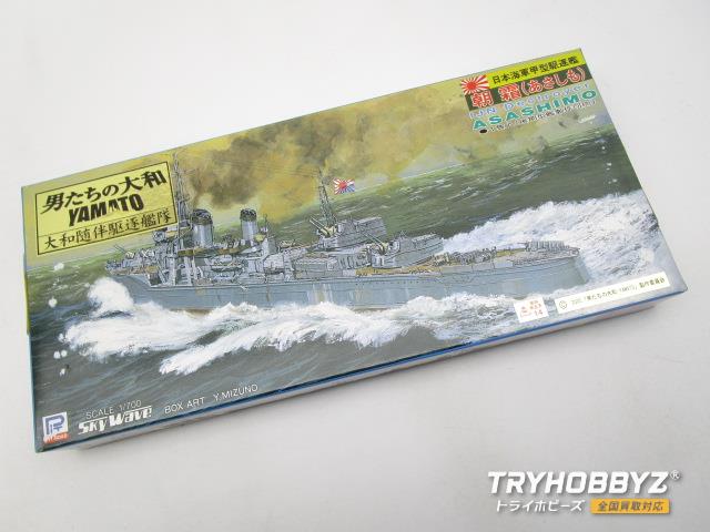 ピットロード 1/700 日本海軍甲型駆逐艦 夕雲型 朝霜