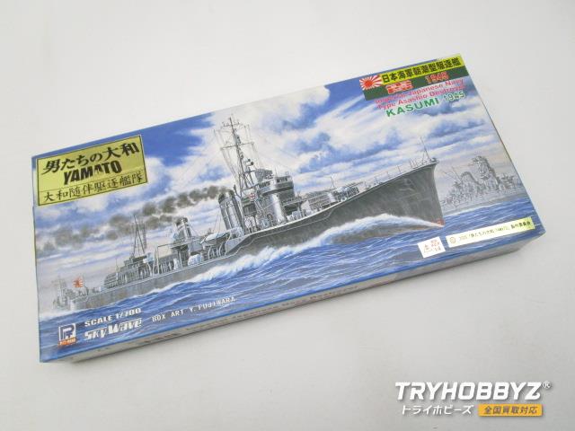 ピットロード 1/700 日本海軍朝潮型駆逐艦 霞 1945 最終時