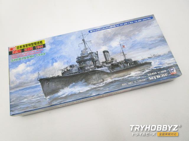 ピットロード 1/700 日本海軍特型(吹雪型)駆逐艦 敷波 1944