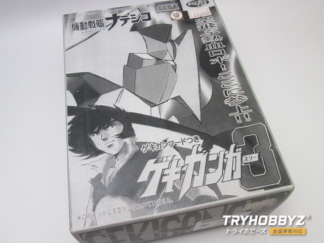 アトリエ彩 ゲキガンガー3 機動戦艦ナデシコ