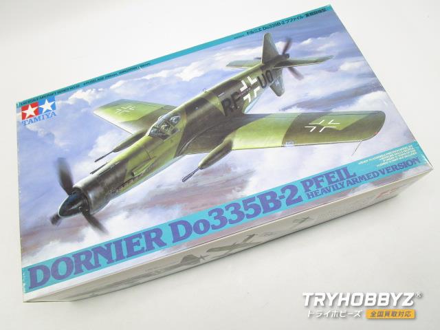 タミヤ 1/48 ドルニエ Do335 B-2 プファイル 重戦闘機型