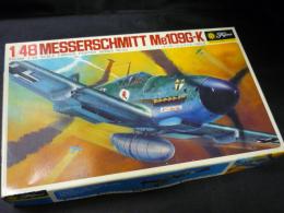 フジミ 1/48 メッサーシュミット Me109G-K