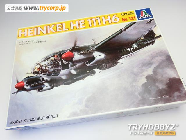 イタレリ 1/72 ハインケル He111 H-6