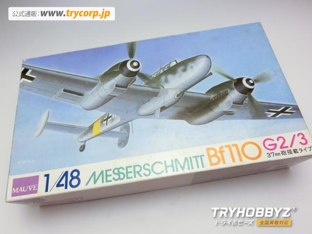 MAUVE 1/48 メッサーシュミット Bf110 G2/3