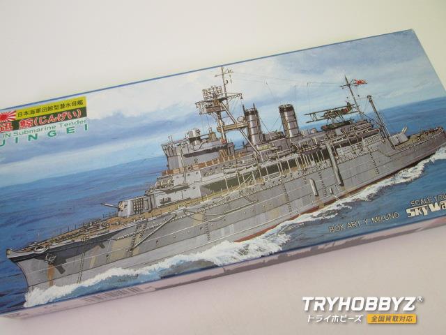 ピットロード 1/700 日本海軍潜水母艦 迅鯨型 迅鯨 ≪14式水上偵察機付き≫