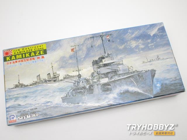 ピットロード 1/700 日本海軍神風型駆逐艦 神風