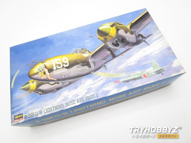 ハセガワ 1/48 P-38F/G/H ライトニング ノーズアート Part1