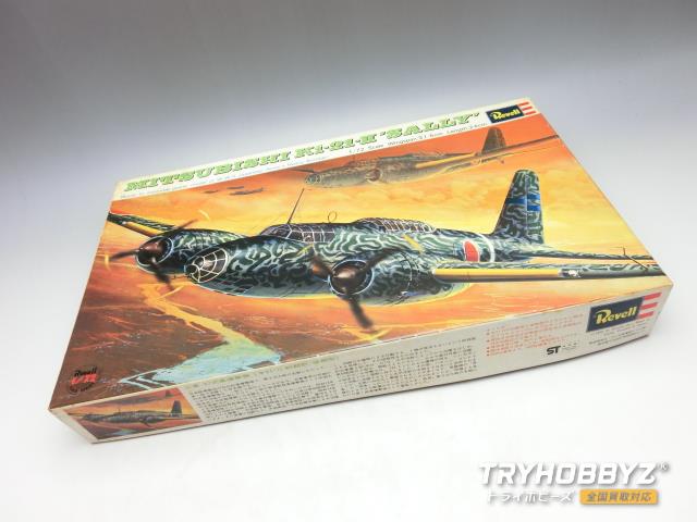 レベル　1/72 三菱97式重爆撃機　キ21-Ⅱ　初期型/後期型