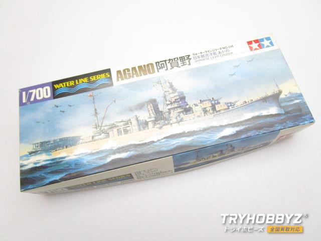 タミヤ 1/700 阿賀野 日本軽巡洋艦 314