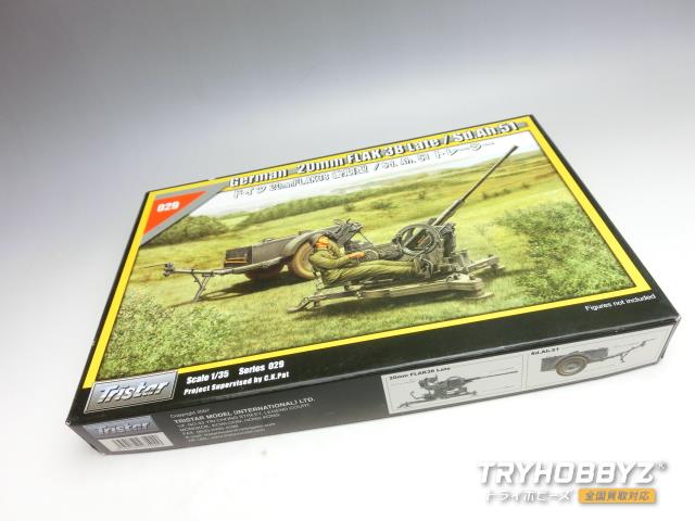 トライスター 1/35 ドイツ 20mm FLAK 38 後期型　Sd.Ah.51 トレーラー