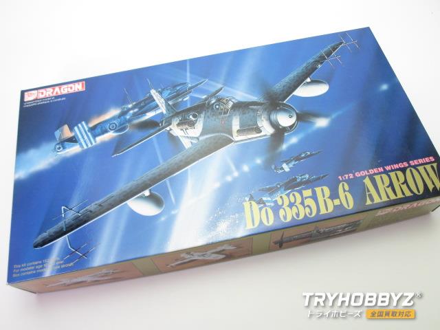 ドラゴン 1/72 Do 335 B-6 ARROW