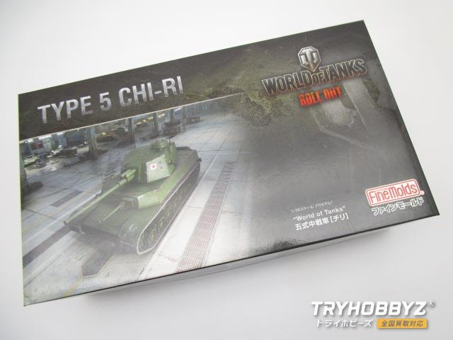 ファインモールド 1/35  World of Tanks  五式中戦車 チリ