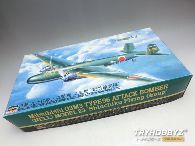 ハセガワ　1/72 三菱　G3M3 九六式陸上攻撃機　二三型　新竹航空隊