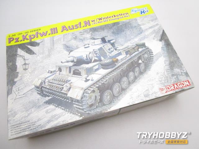 Dragon(ドラゴン) 1/35 ドイツIII号戦車N型 第502重戦車大隊所属 レニングラード戦線1943- 6606