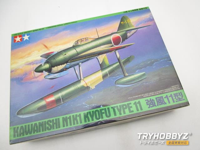 タミヤ 1/48 川西 水上戦闘機 強風11型