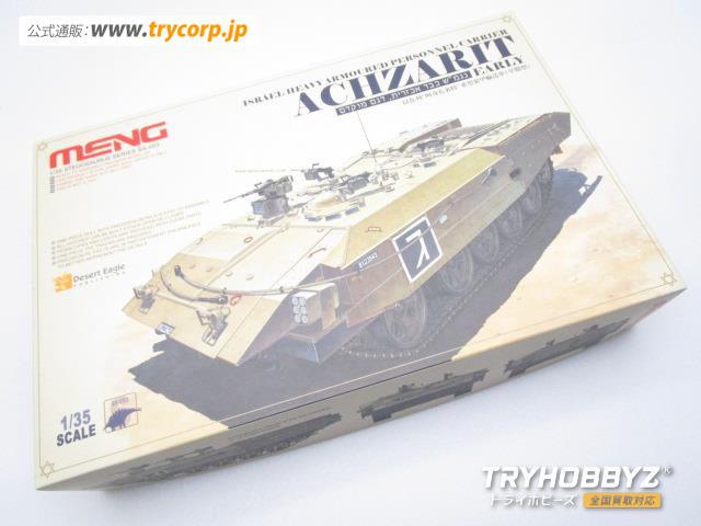 MENG 1/35 イスラエル アチザリット 重装甲輸送車