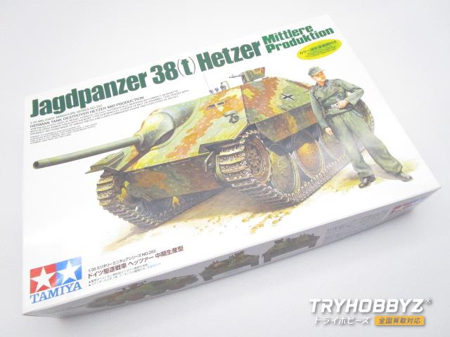 タミヤ 1/35 ドイツ駆逐戦車 ヘッツァー 中期生産型 MM285