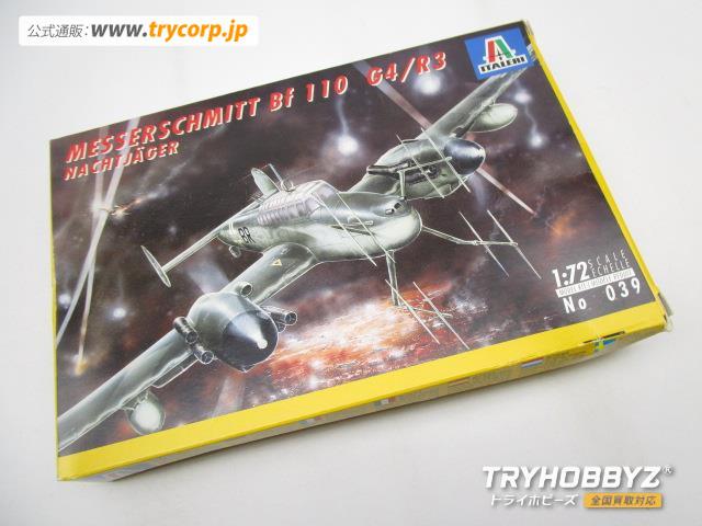 イタレリ 1/72 メッサーシュミット BF110 G4/R3