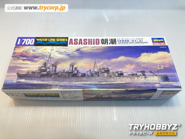 HASEGAWA(ハセガワ) 1/700 日本駆逐艦 朝潮 463