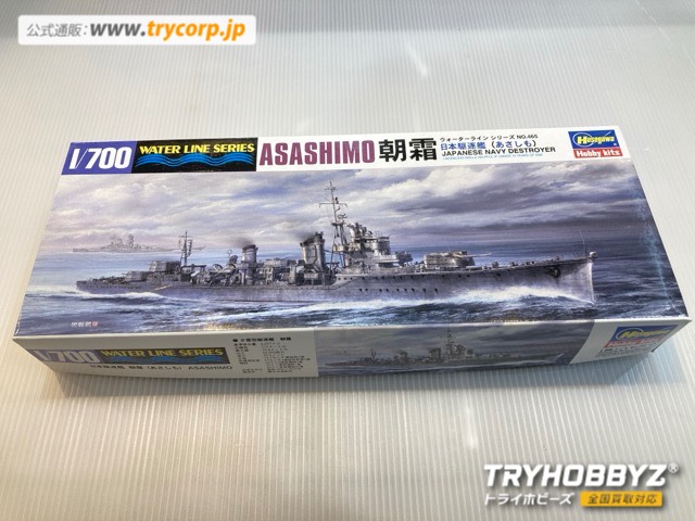 HASEGAWA(ハセガワ) 1/700 日本駆逐艦 朝霜 465