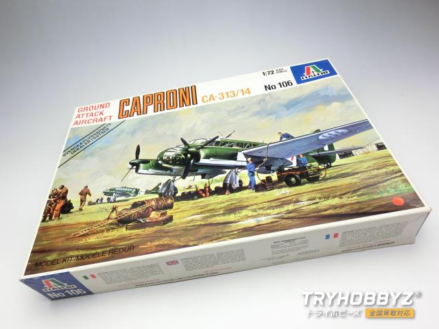 イタレリ　1/72 カプロニ　CA-313/14