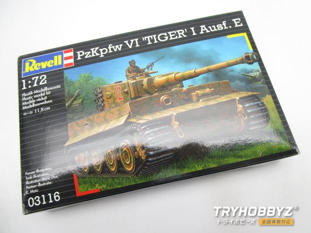 レベル 1/72 VI号戦車 タイガーI 後期型 03116