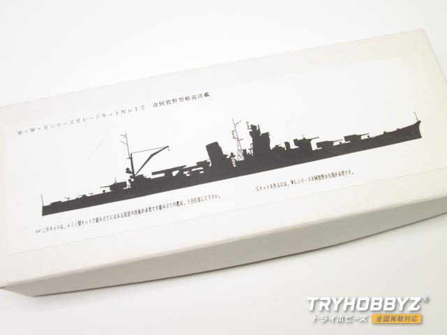 W.W.S 改阿賀野型軽巡洋艦