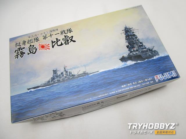 フジミ 1/700 第三次ソロモン海戦時 挺身艦隊 第十一戦隊 霧島 比叡