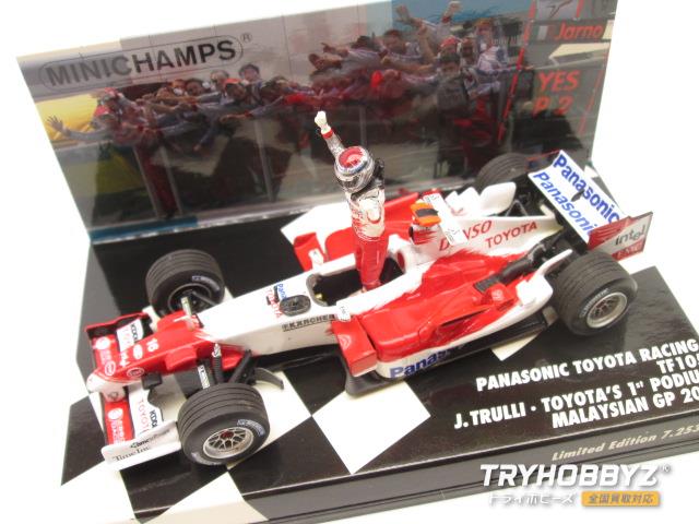 ミニチャンプス 1/43 パナソニックトヨタ TF105 マレーシアGP05 トゥルー