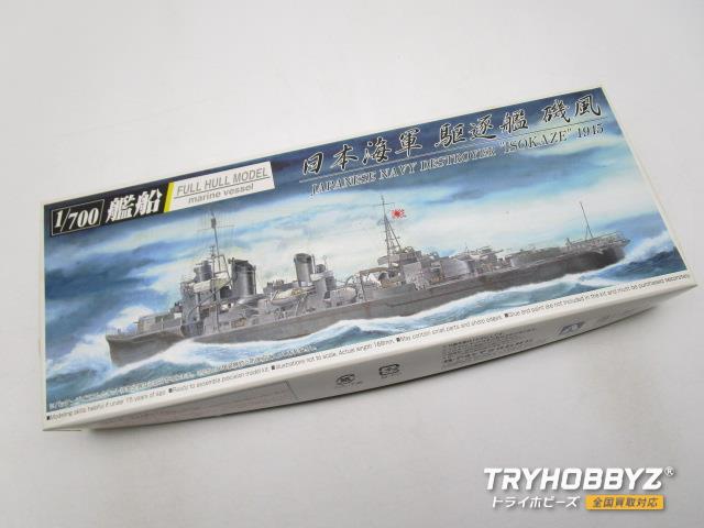 アオシマ 1/700 日本海軍駆逐艦 磯風 1945
