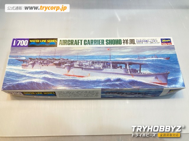 ハセガワ 1/700 日本航空母艦 祥鳳 43217