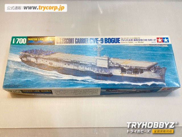 タミヤ 1/700 アメリカ海軍 護衛空母 CVE-9 ボーグ