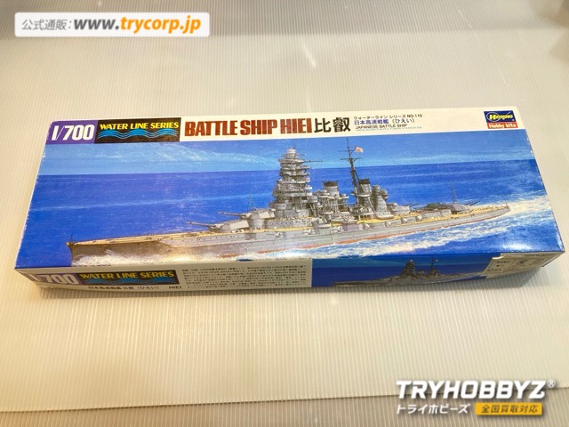 ハセガワ 1/700 日本高速戦艦 比叡 110