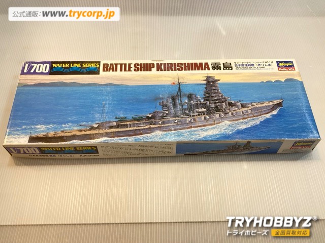 ハセガワ 1/700 日本高速戦艦 霧島 112