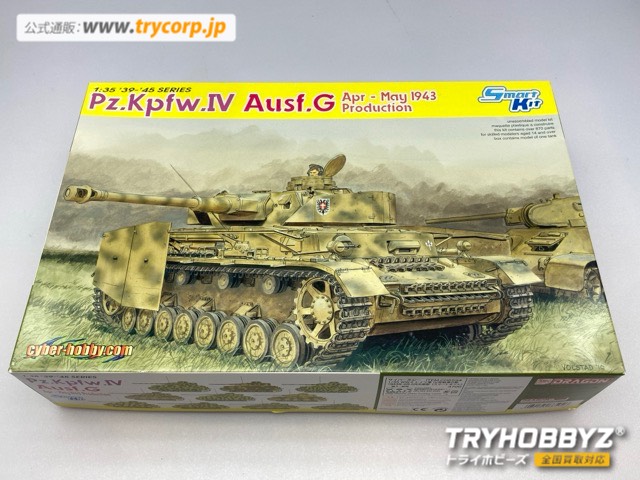 サイバーホビー 1/35 WW.II ドイツ軍IV号戦車G型 1943年 4月-5月生産型 スマートキット ’39-’45 SERIES CH6594