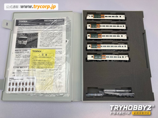 TOMIX 1/150 JR 185-0系特急電車 踊り子新塗装強化型スカート 基本5両セットB 98396