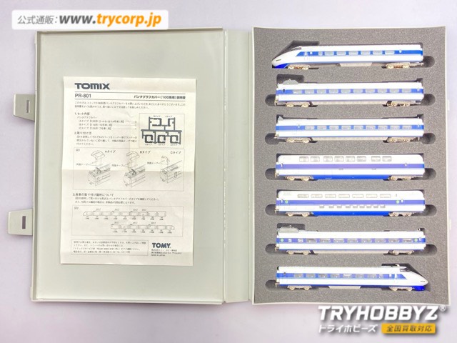 TOMIX 1/160 JR 100系 東海道山陽新幹線 7両セット 92624