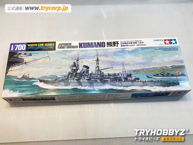 タミヤ 1/700 日本軽巡洋艦 熊野 くまの