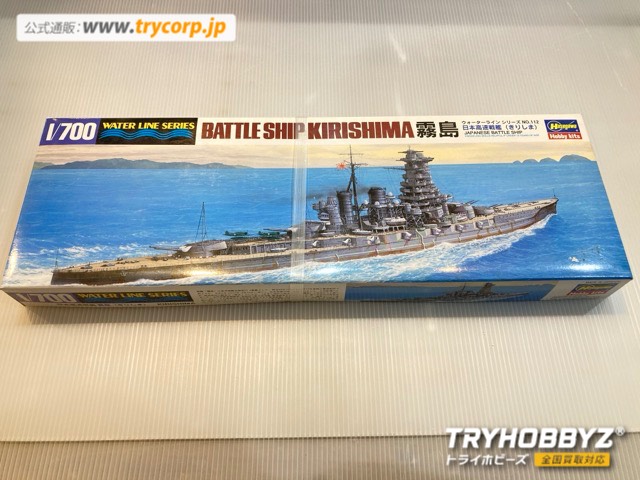 ハセガワ 1/700 日本高速戦艦 霧島 112