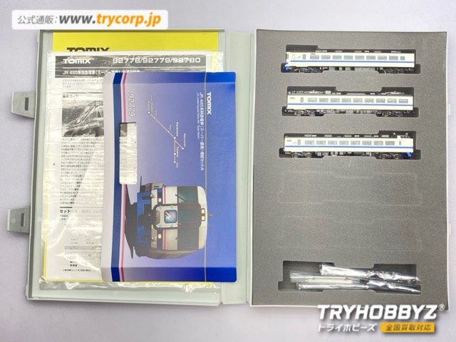 TOMIX 1/150 JR 485系特急電車 スーパー雷鳥 増結セットA 3両セット 92779
