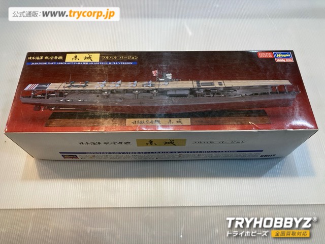 ハセガワ 1/700 日本海軍 航空母艦 赤城 フルハルバージョン CH117