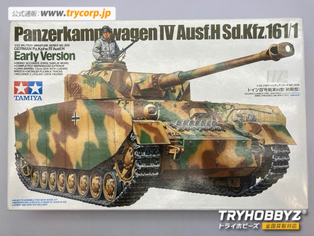 タミヤ 1/35 ドイツ IV号戦車H型 初期型 ディスプレイモデル 35209