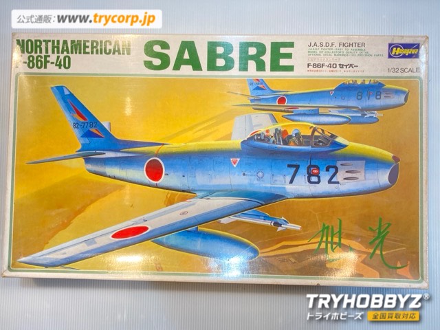 ハセガワ 1/32 F-86F-40 セイバー