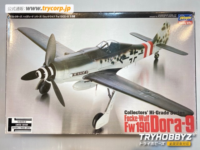 ハセガワ 1/32 フォッケウルフ FW190D-9 CH003