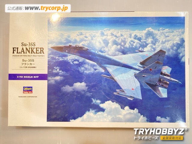 ハセガワ 1/72 Su-35S フランカー 01574