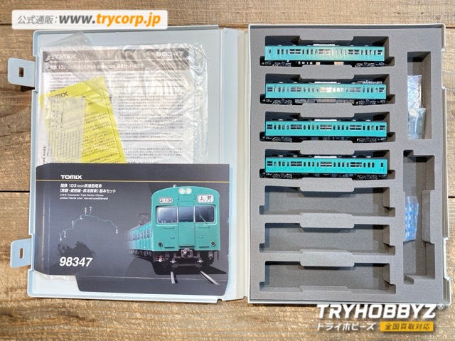 TOMIX 1/150 国鉄 103 1000系通勤電車 常磐成田線非冷房車 基本セット 4両 98347
