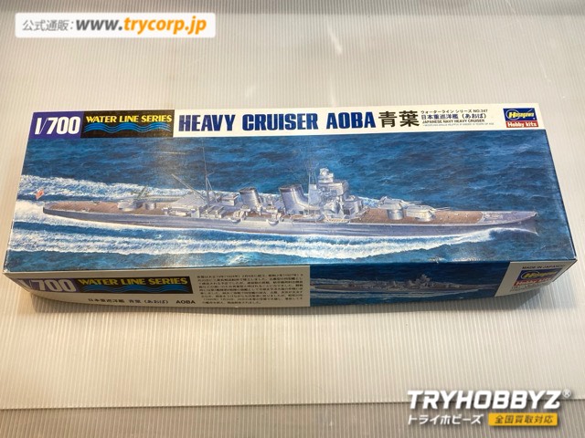 ハセガワ 1/700 日本重巡洋艦 青葉 43347