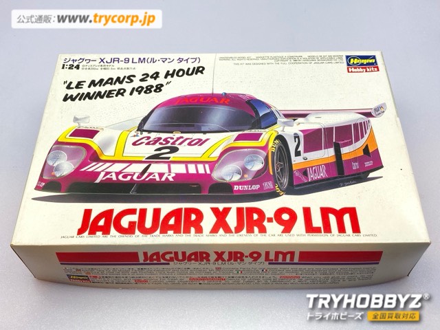 ハセガワ 1/24 ジャグヮー XJR-9LM ルマンタイプ 22008